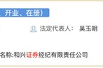 梦见经血宏信证券券商又更名！有何深意？实际控制人变更待证监会核准