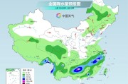 梦见经血气温弹射起飞！河北、河南、山东部分地区最高气温将超过38℃