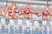 梦见经血娃哈哈，关停了18家工厂！宗馥莉在下一盘什么棋？