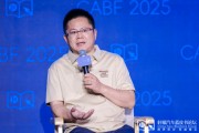 梦见经血博泰车联网应宜伦：应积极拥抱人工智能，伦理责任先放后