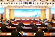 梦见经血上合组织银联体理事会第21次会议在京召开