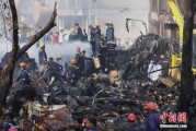 梦见经血印度坠机事故遇难人数升至274人 其中33名地面人员死亡