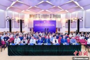 梦见经血第二届中国公共政策研究国际学术会议在北京举办