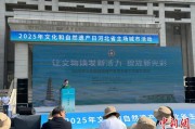 梦见经血文化和自然遗产日：河北新发现7000余处文物