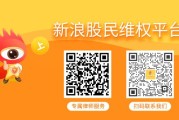 梦见经血易事特（300376）索赔案件已递交立案，受损股民仍可登记索赔