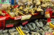 梦见经血台湾写真：粽香四溢龙舟竞渡 宝岛情浓端午时