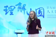 梦见经血德国汉学家白安雅：人工智能助力研究中国数学史