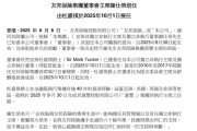 梦见经血友邦保险重磅人事！40年老将杜嘉祺回归任董事会主席，谢仕荣服务超60年退休