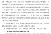 梦见经血周涨幅43%，因信披违规被立案的云内动力创年内新高