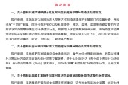 梦见经血湖南张家界通报慈利县3家大型养殖场涉嫌环境违法情况