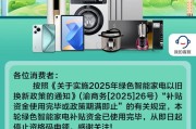 梦见经血多地家电“国补”暂停？有地方称前期补贴资金用完，专家称第二批第三批在拨