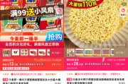 梦见经血“多半桶”成文字游戏，市场给不诚信的白象上了一课