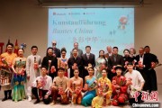 梦见经血“多彩中华”文艺演出亮相柏林