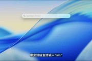 梦见经血macOS 26 Tahoe支持短语快速启动功能，苹果高管形容“强的逆天”