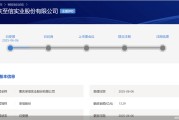 梦见经血应收账款逐年增长、资本布局掉队同行，至信股份冲A有戏吗？