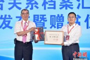 梦见经血两岸书香汇福州 海峡阅读大会开幕