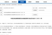 梦见经血又见老鼠仓！偷看私募大佬邓晓峰持仓，券商一哥前员工玩脱了，倒罚200万