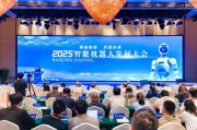 梦见经血南京发力打造“机器人之城”：用3年时间“强攻”具身机器人