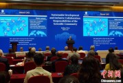 梦见经血中国科学院院长：全球性挑战和新科技革命正深刻影响可持续发展