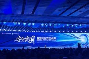 梦见经血AI时代如何应对网络安全问题？“体系”成关键词