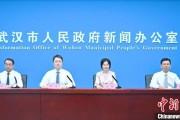 梦见经血武汉加快数据基础制度建设 促公共数据资源开发利用