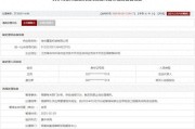 梦见经血存在违规行为，徐州重型机械有限公司被列入军队采购暂停名单