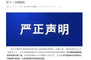 梦见经血麦角硫因到底是不是“假药”？饶毅与科伦对线升级