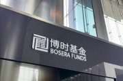 梦见经血八旬老人花105万买基金亏了30万，状告银行，法院判了！案涉产品曾为博时旗下百亿爆款基金