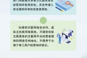 梦见经血《个体工商户登记管理规定》将于7月15日起施行 一图读懂