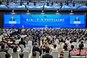 梦见经血“一带一路”科技交流大会开幕 启动人工智能专项合作等计划