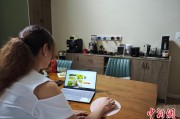 梦见经血台商二代“变形记”：从传统产业到电商蓝海
