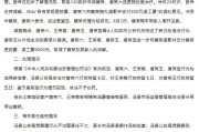 梦见经血安徽泾县再通报“游客被殴打”：涉事3人被行拘