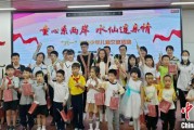 梦见经血福建漳州举行“童心系两岸·水仙连亲情”漳台少年儿童交流活动