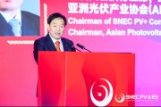 梦见经血SNEC大会开幕 朱共山：这一年大家都过得不容易 困难是暂时的