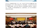 梦见经血茅台集团重大人事变动：向平、张贵超已出任茅台集团党委委员