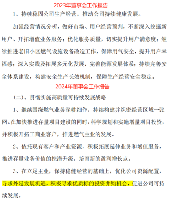 入主2个月，溢价200%注入(🔚)劣质资产？新疆火炬：买壳花的(🔅)钱，靠关联交易就收回了一半
