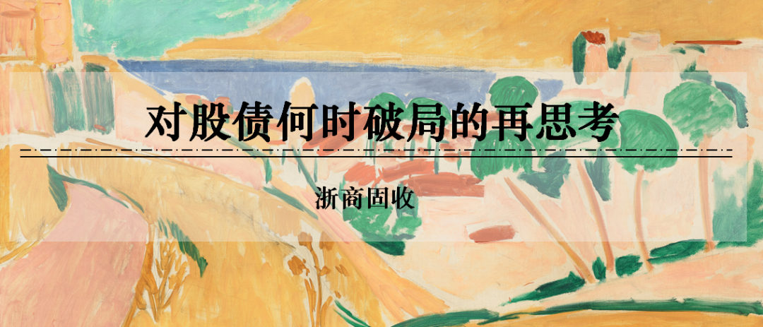 浙商证券：权益市场下半场行情或值得期(🥤)待
